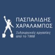 /customerDocs/images/avatars/27325/27325-ΞΥΛΟΥΡΓΙΚΕΣ ΕΡΓΑΣΙΕΣ ΣΚΑΦΩΝ-ΞΥΛΙΝΕΣ ΚΑΤΑΣΚΕΥΕΣ ΣΚΑΦΩΝ-ΕΠΙΠΛΑ ΣΚΑΦΩΝ-ΠΑΣΠΑΛΙΔΗΣ-ΠΑΛΛΗΝΗ-ΠΕΙΡΑΙΑΣ-ΑΘΗΝΑ-ΚΥΚΛΑΔΕΣ-LOGO.jpg